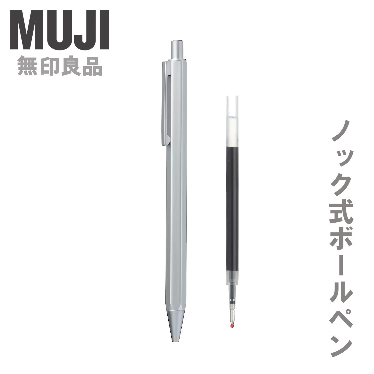 MUJI Discontinued Aluminum Gel-Ink Hexagonal Ballpoint Pen with 0.5mm Refill