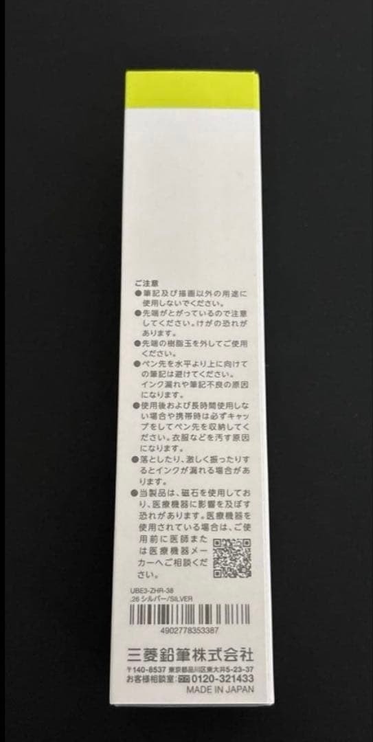 Uni-ball ZENTO Signature Model 3 Color Ballpoint Pen Set 0.5mm & 0.38mm New JP