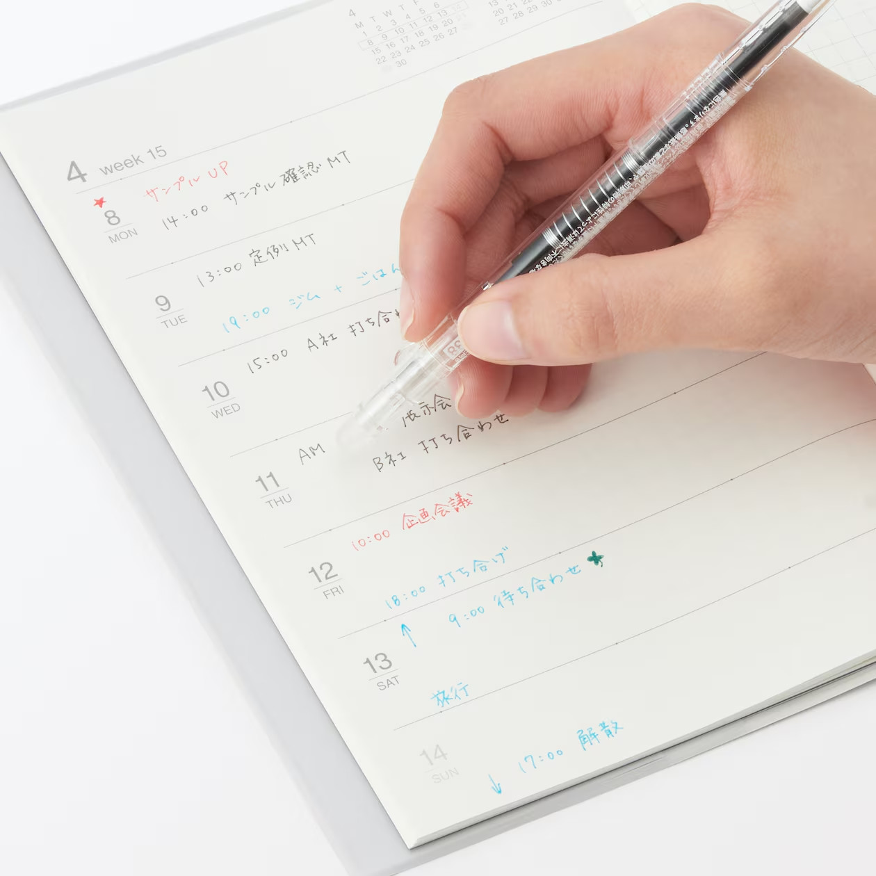 MUJI Erasable Retractable Slim Ballpoint Pen Green 0.38mm Made in Japan
