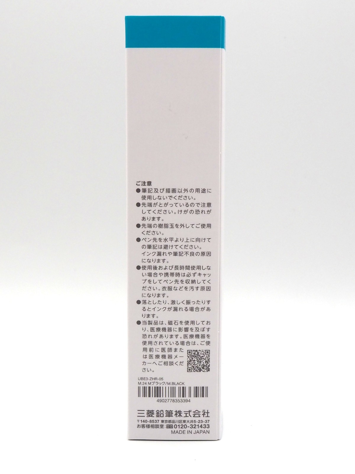 uni-ball ZENTO Signature 3-Color Ballpoint Pen 0.5mm Matte Black UBE3-ZHR-05