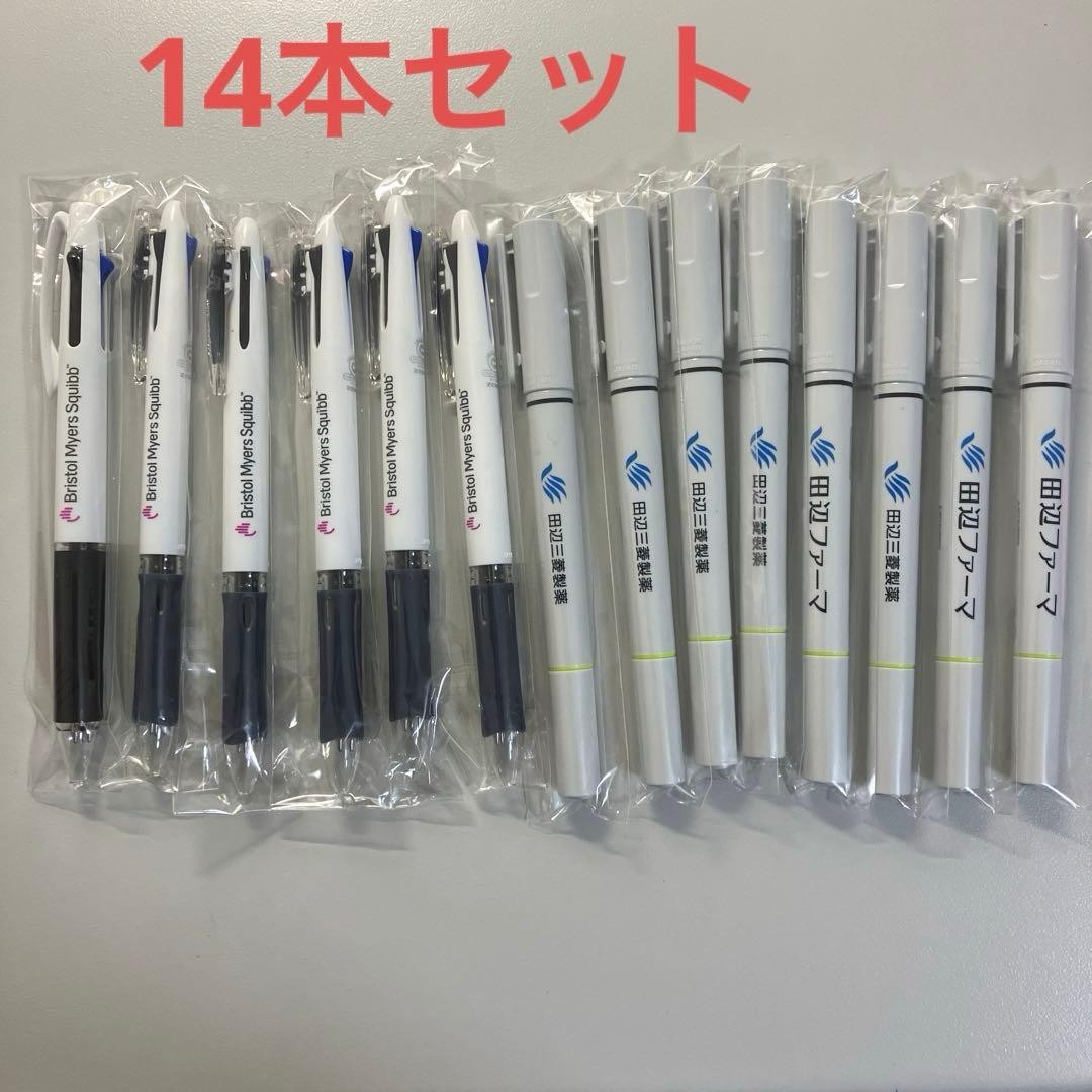 Pharmaceutical company novelty 3 color ballpoint pen with ballpoint pen, set of