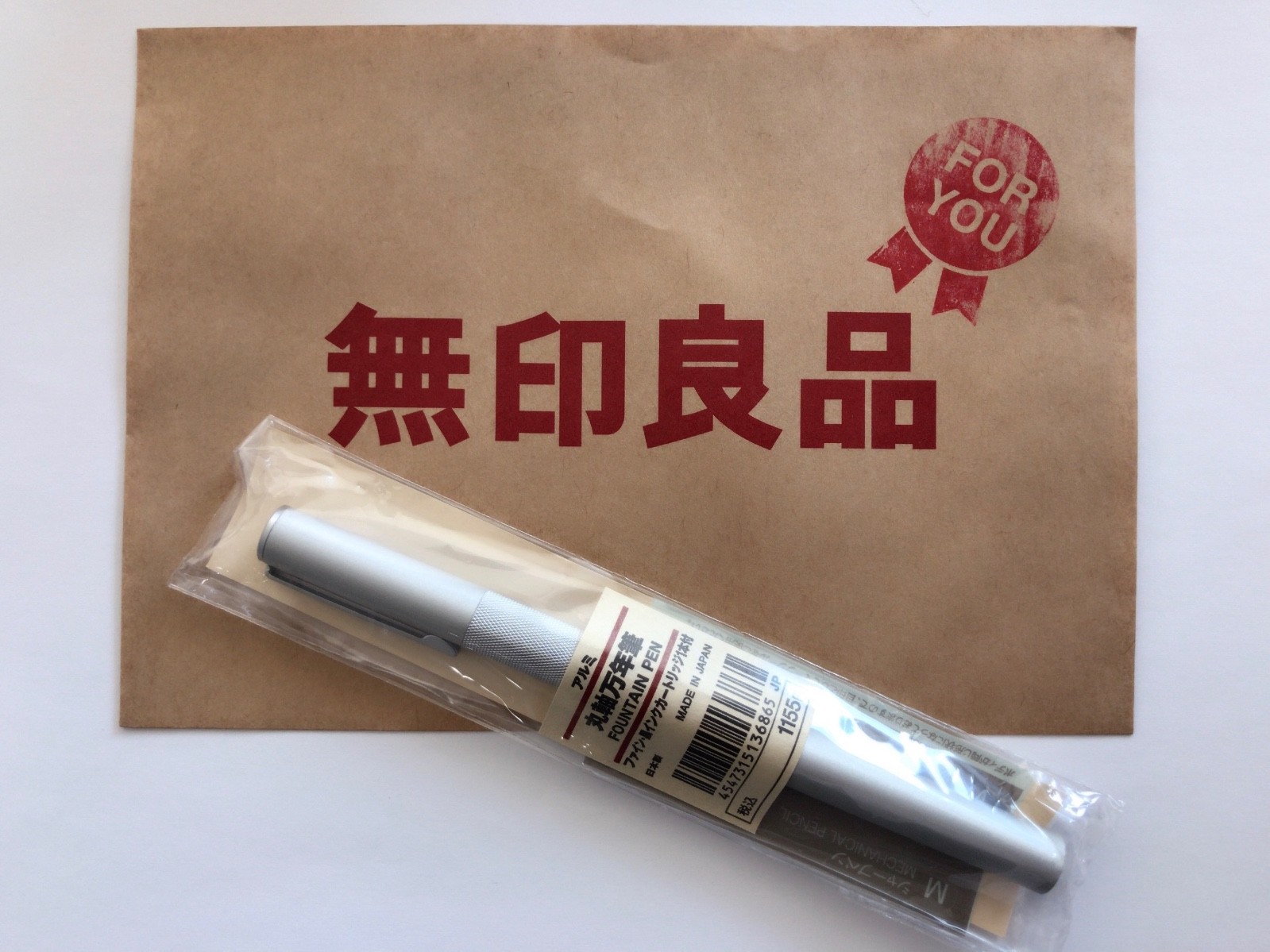 MUJI Best Seller Aluminum Fountain Pen from Japan One ink cartridge installed