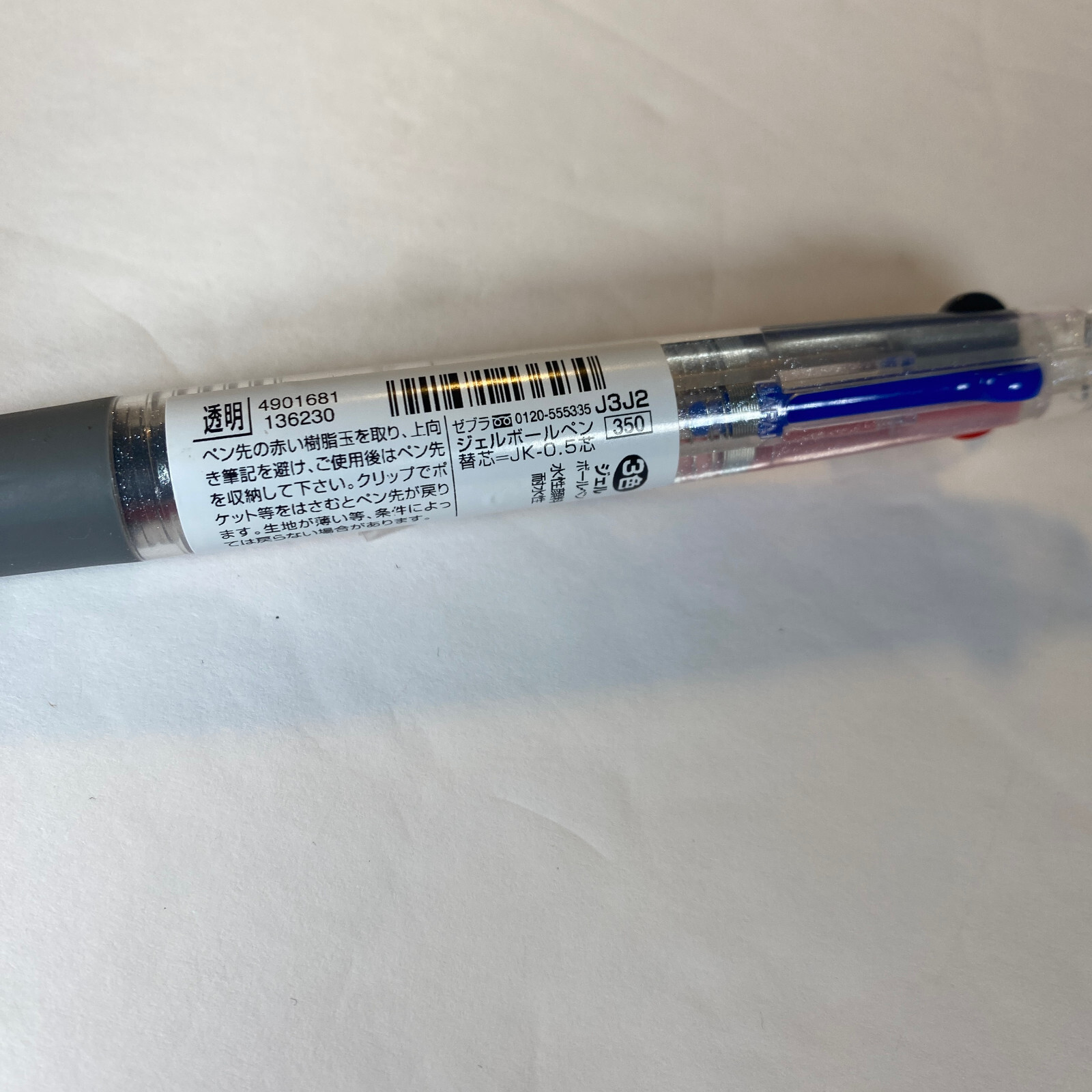 Sarasa 3 Color Ballpoint Multi Pen Zebra Glitter Transparent NEW Japan Import
