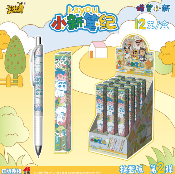 KAYOU Crayon Shin-chan Gel Pen Blind Box Vol.2 [12 PCS/BOX]
