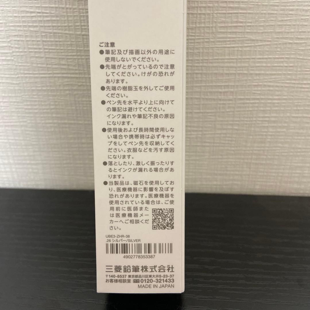 Mitsubishi uni-ball ZENTO Signature Model 3-Color Multi Ballpoint Pen 0.38mm