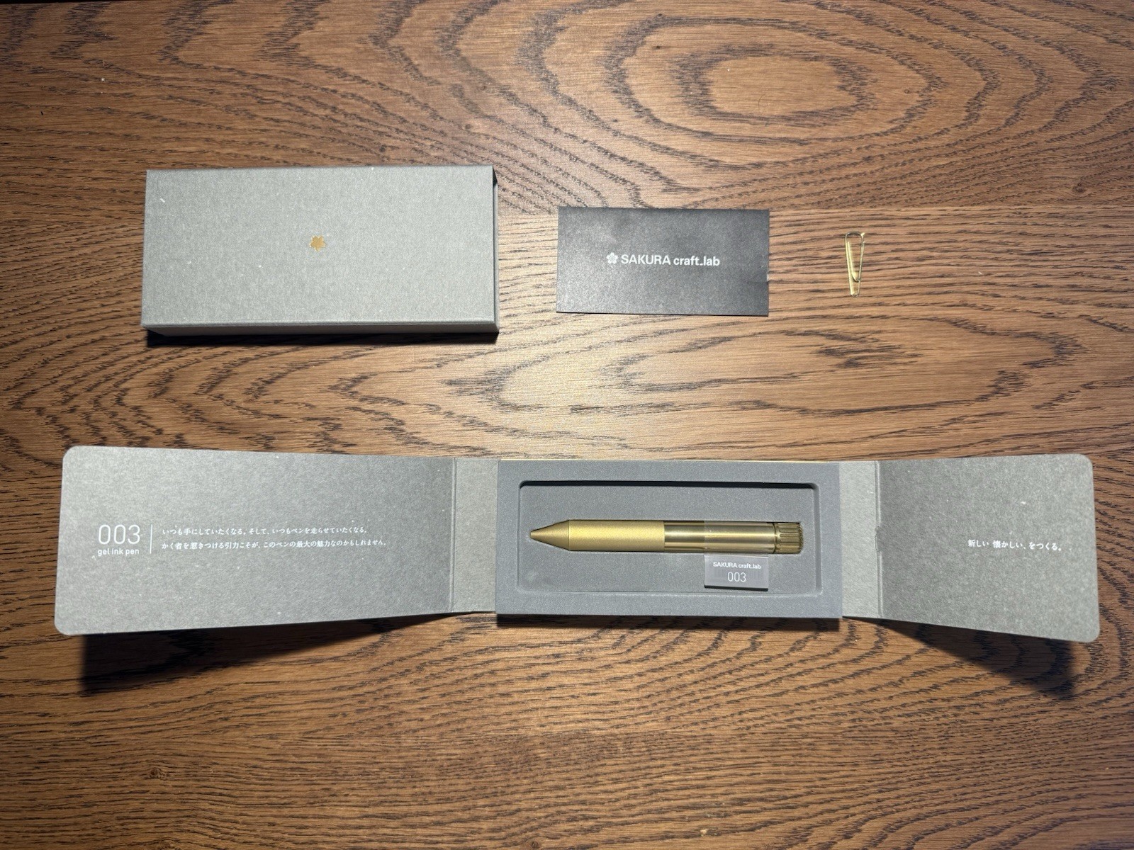 SAKURA craft_lab 003 Gold/Brass 0.8mm Gel Ink Ballpoint Pen Craft-Lab-003C-1