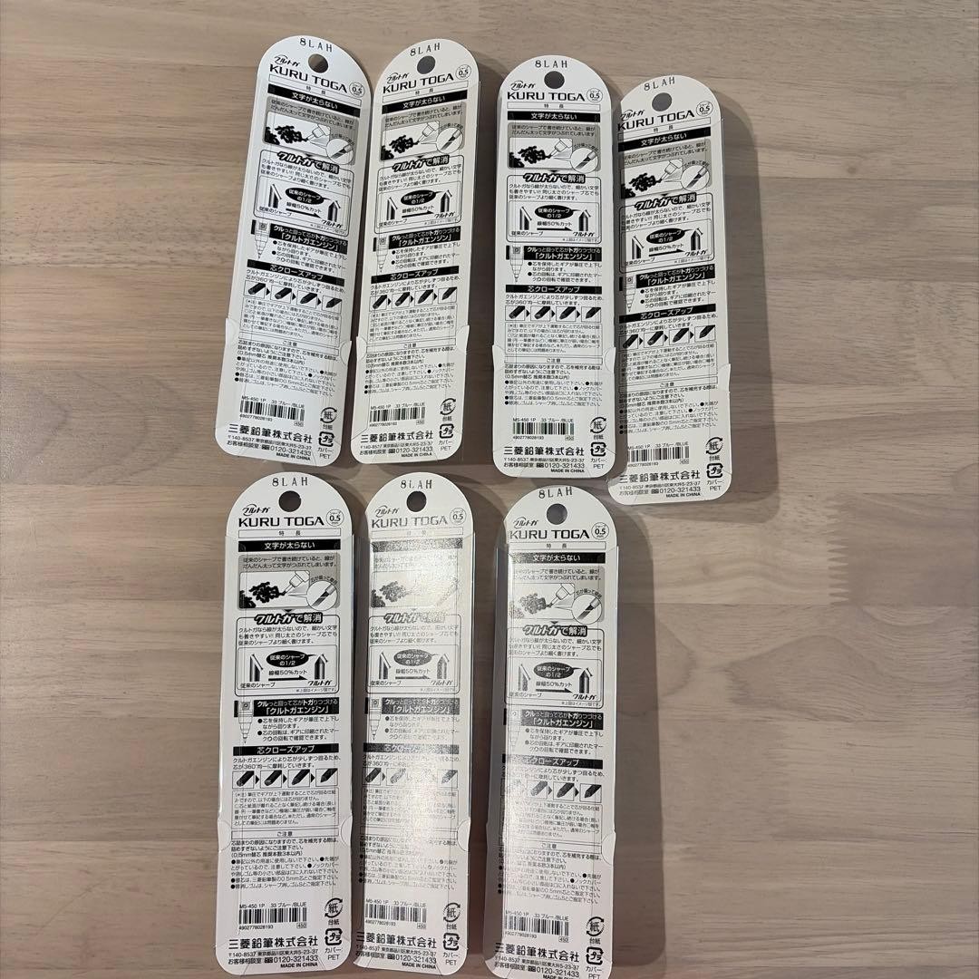 7 sticks of sharpenkurt #fb4cc7