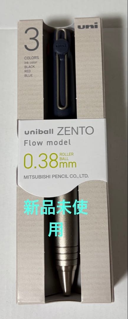 UNI UNIBALL ZENTO 3 COLOR BALL PENS 0.38mm NAVY #2d4e13