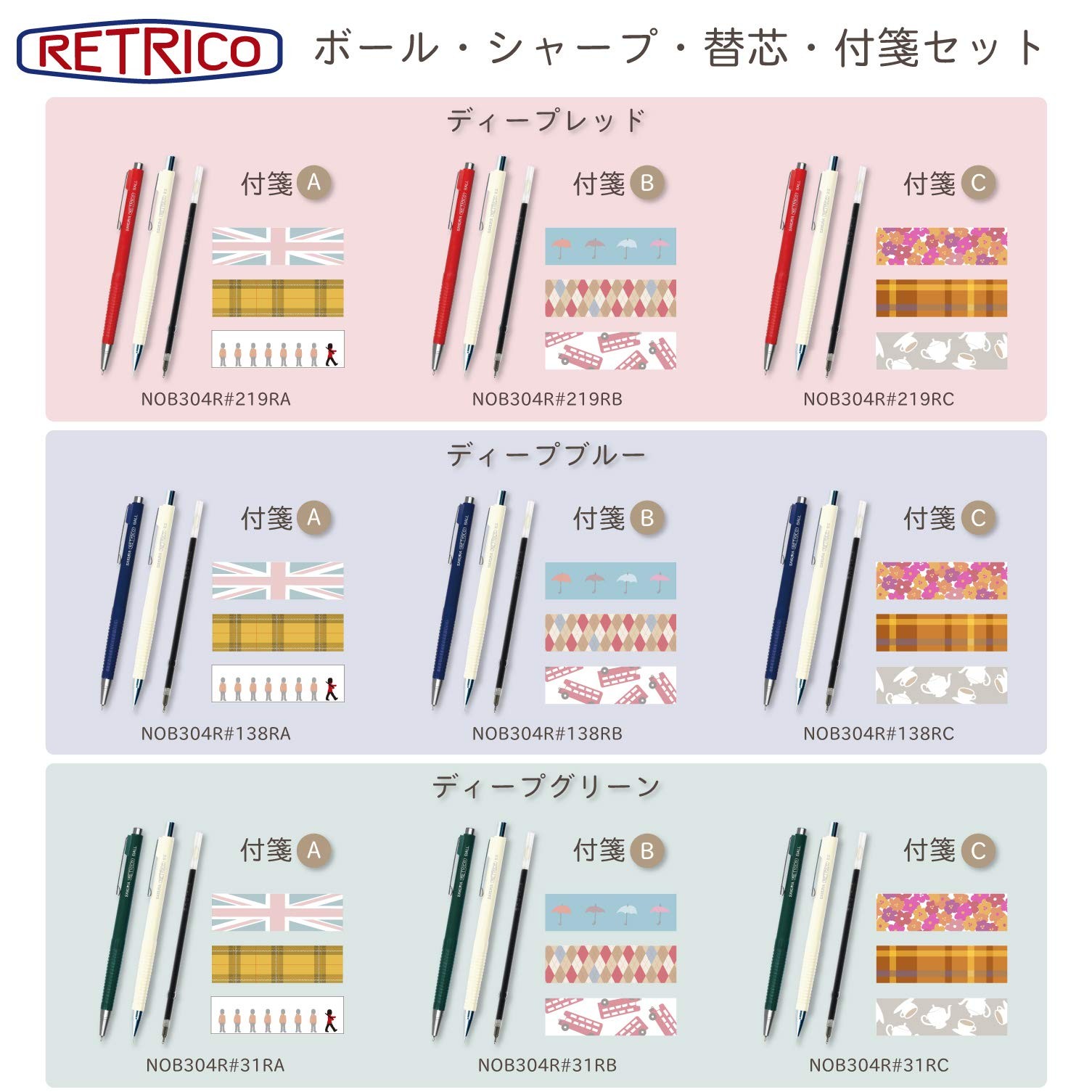 Oil-based ballpoint pen Retrico 0.4mm Black ink 10 Pieces Deep Blue