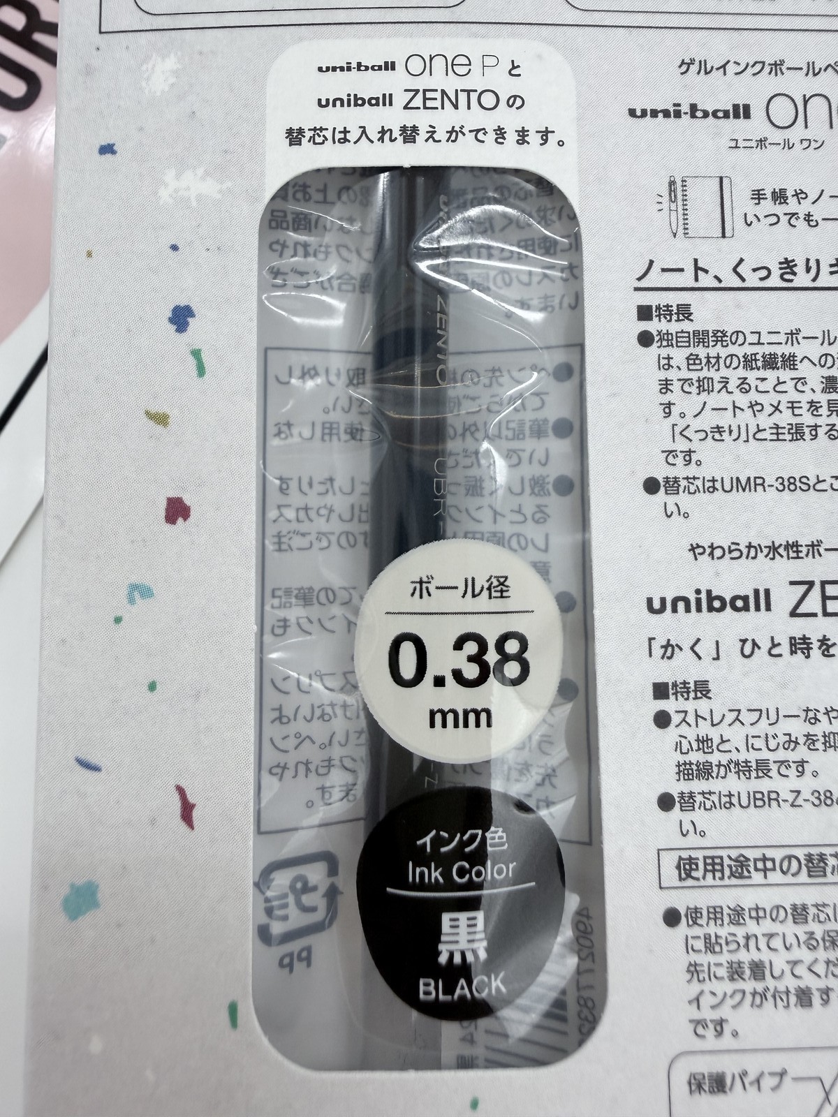 Uni-ball One P Limited Edition Irogami Origami ZENTO Refill 0.38mm Japan NEW