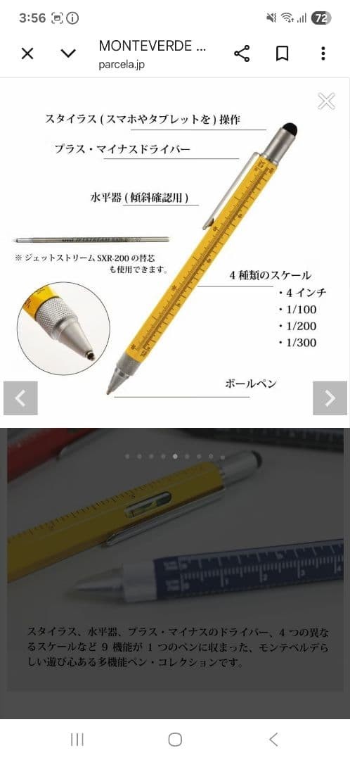 MONTEVERDE TOOL PEN BALLPOINT SOLID BRASS #6df63f