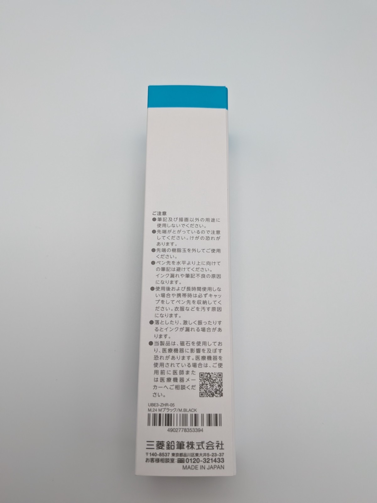 Mitsubishi uniball ZENTO Signature Model 3 Color Ballpoint Pen M Black 0.5mm