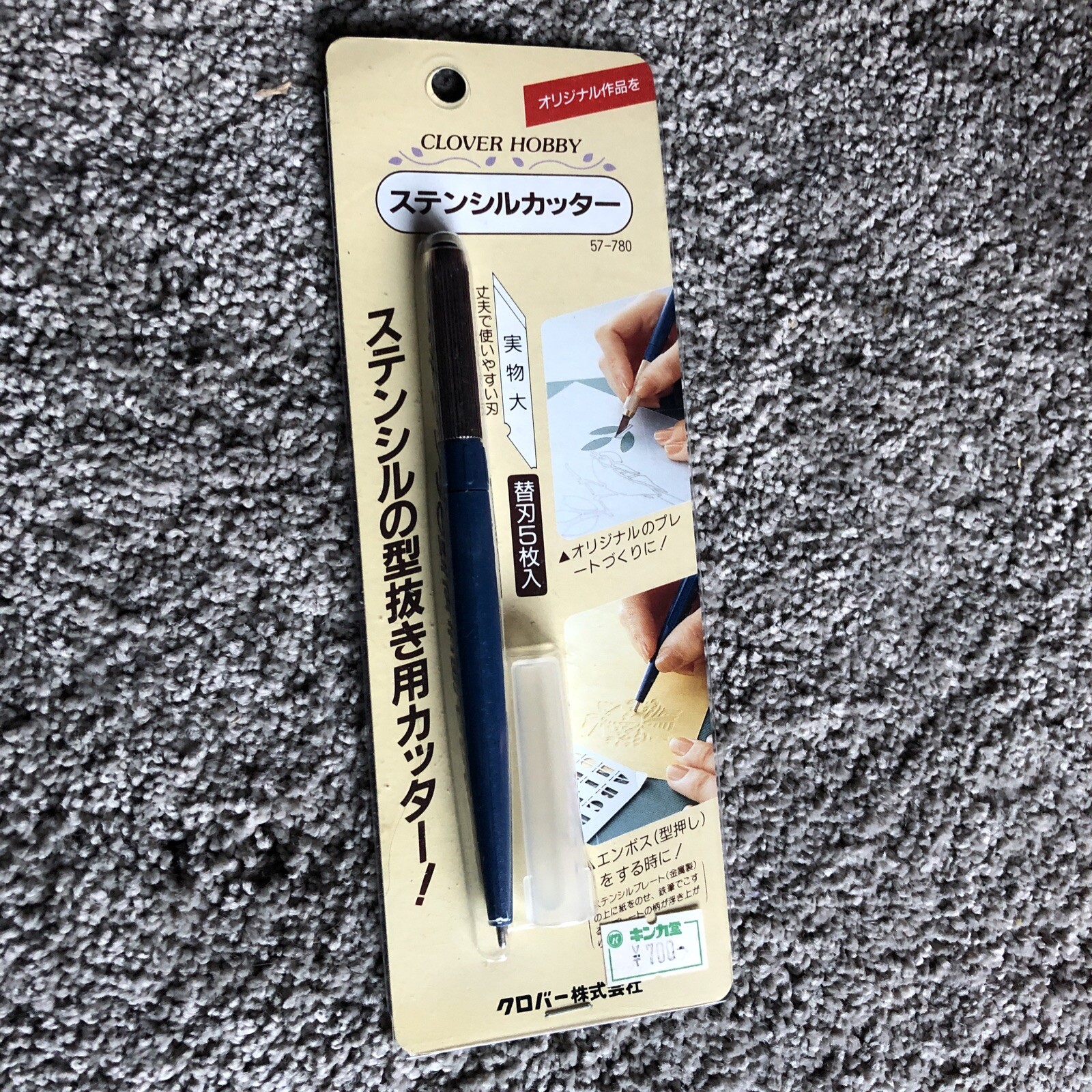 Animation Pen clover hobby 57-780.