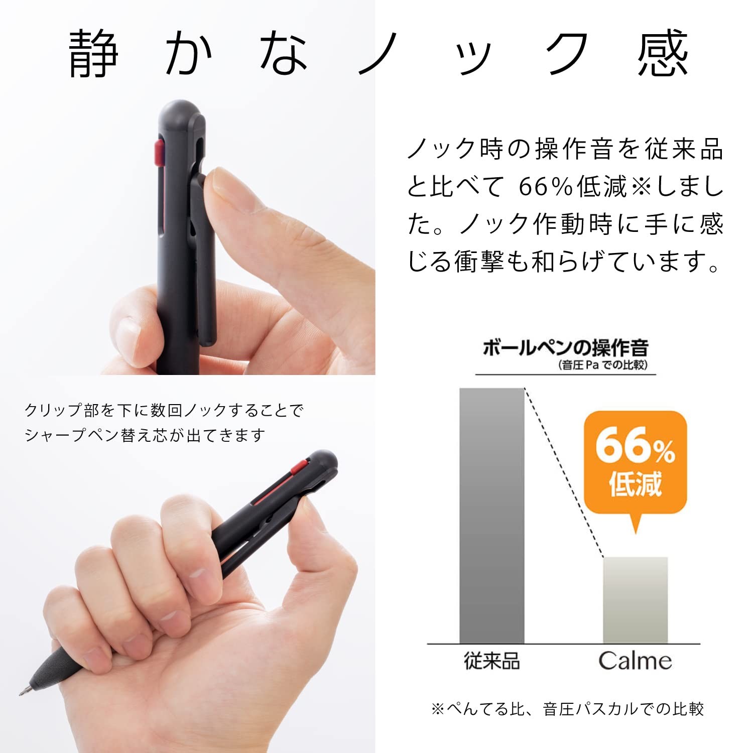 Calme Multi-Function Ballpoint Pen, 0.7mm Ballpoint Pen, 0.5mm Mechanical Pencil