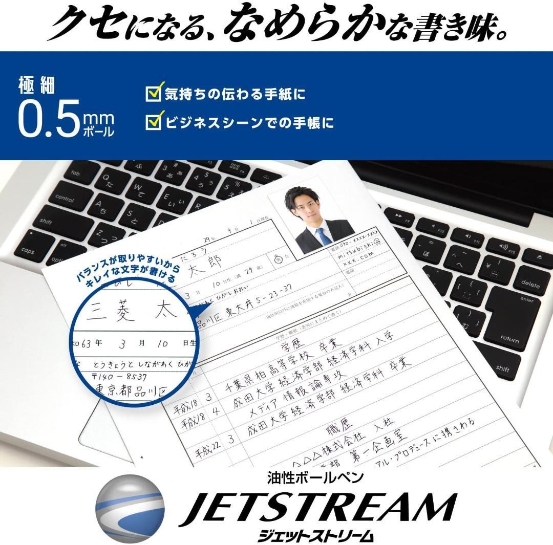 Mitsubishi Jet Stream Pencils SXR8005K, Black, Red, Blue, Green, 40 #dc900f