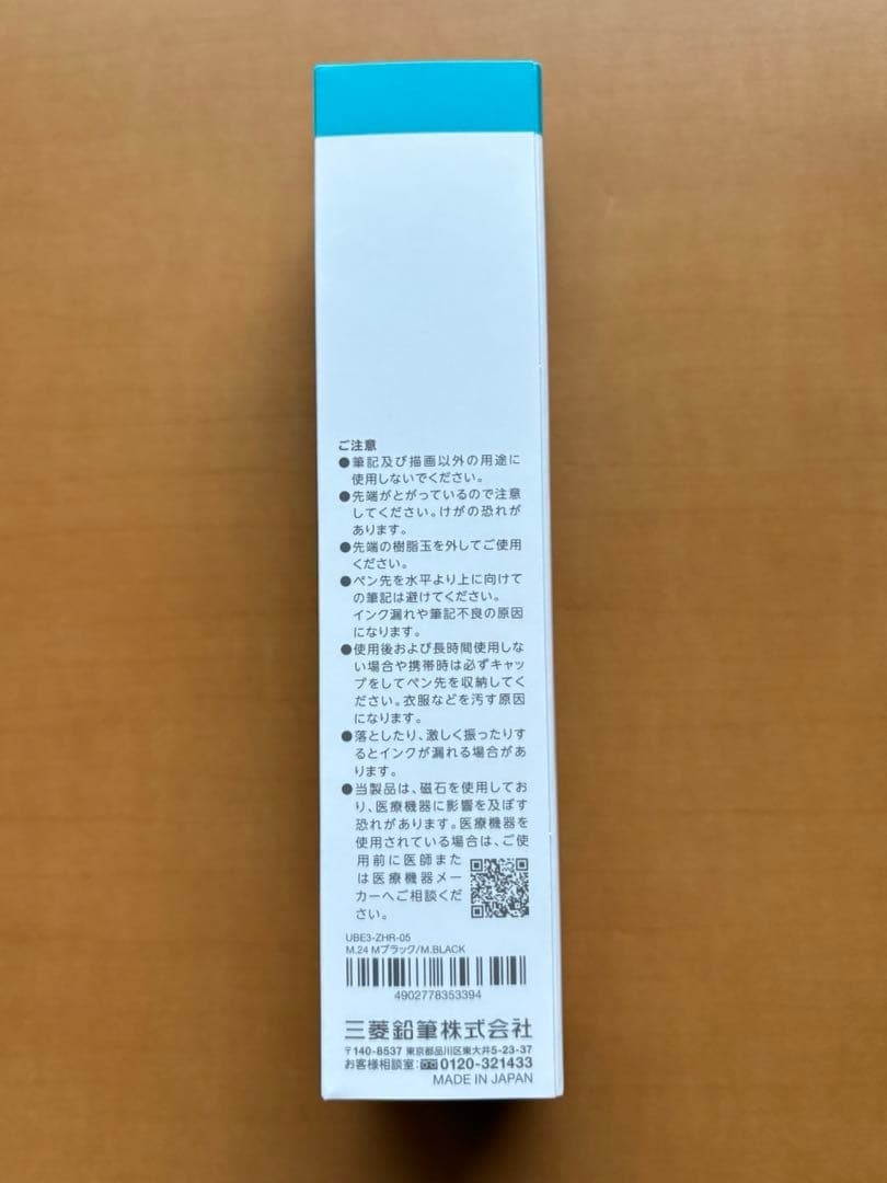 Uniball ZENTO Signature Model 3 Color Ballpoint Pen M-Black 0.5mm Japan NEW