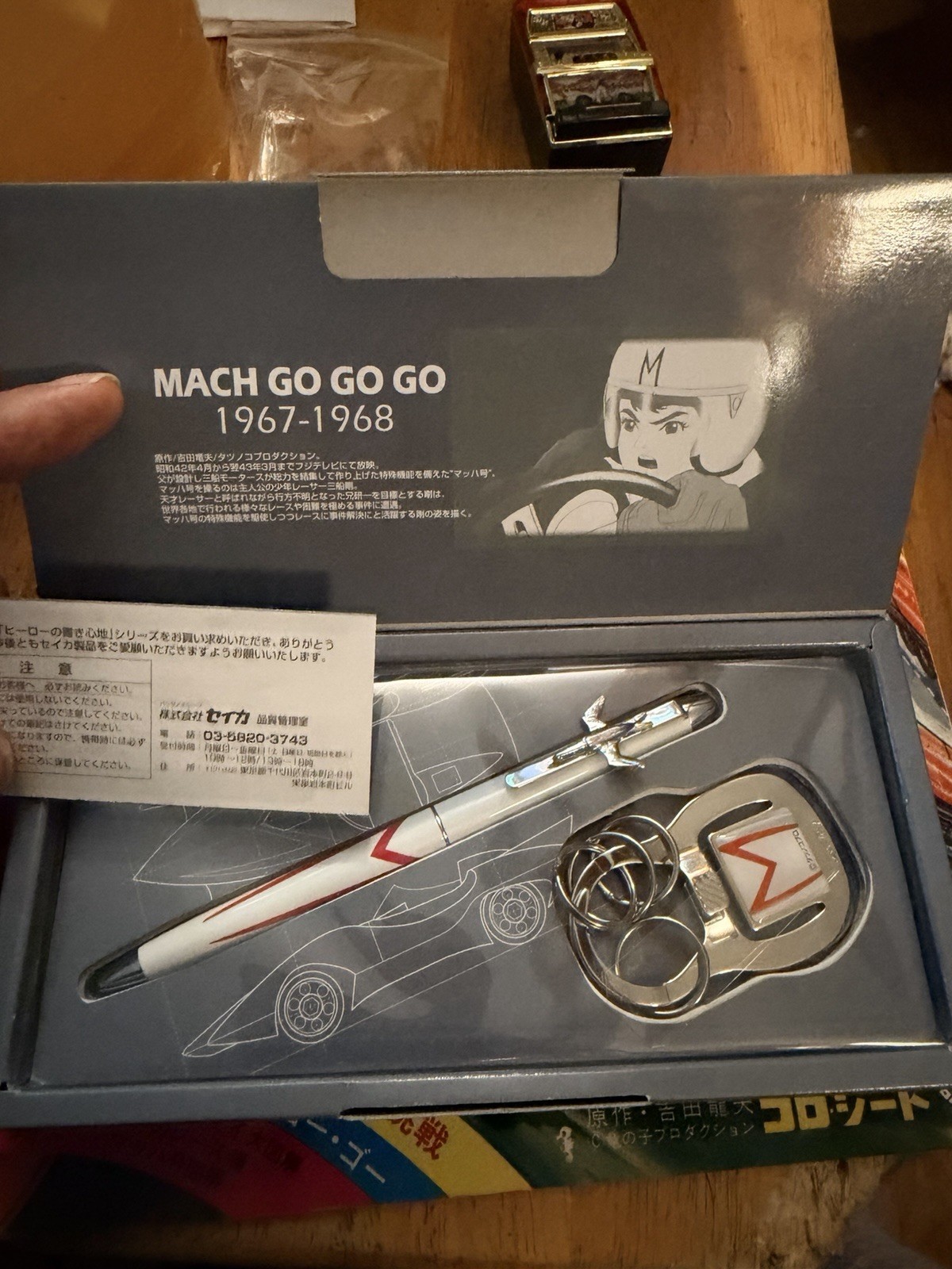 Speed Racer Mach GoGoGo 1967-68 Ballpoint Pen & Keychain Set, Black Ink 467/555