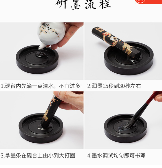 徽墨 1两 胡开文纪念 墨条 书法用品 Anhui Calligraph Ink Stick ( black , 30g/pc), US Seller