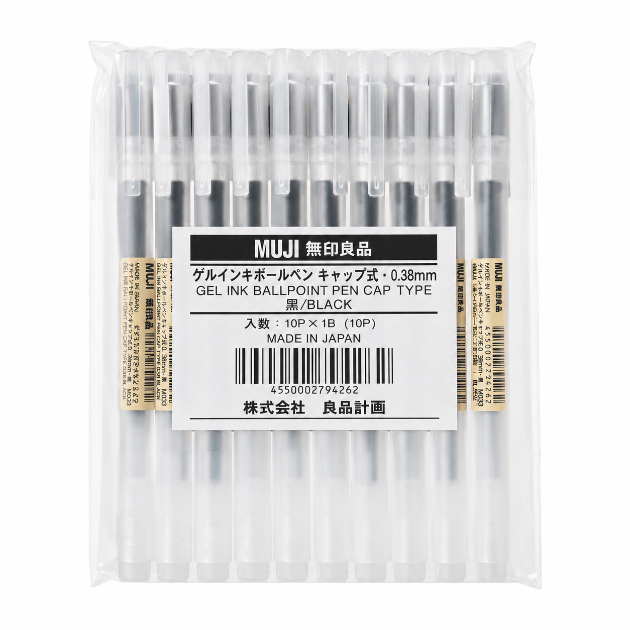 MUJI Gel Ink Ballpoint Pen Cap Type 10-Pieces Set 0.38mm Black (park of 2)