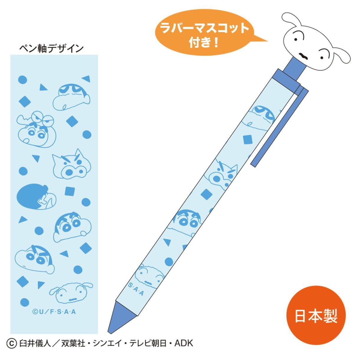 Crayon Shin-chan ballpoint pen white face KS-BP023