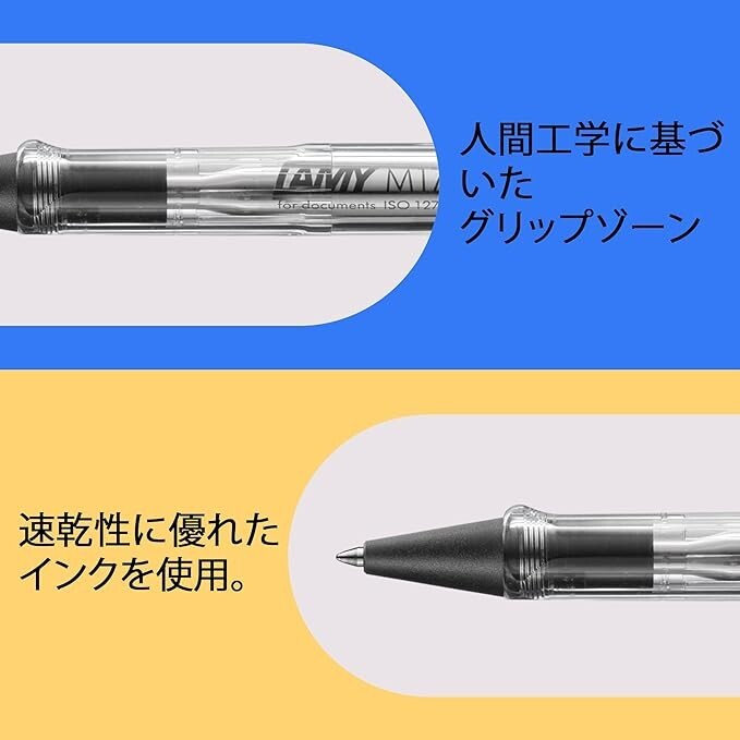 LAMY safari JETSTREAM Ink inside 0.7mm Collaboration with Mitsubishi Enpitsu