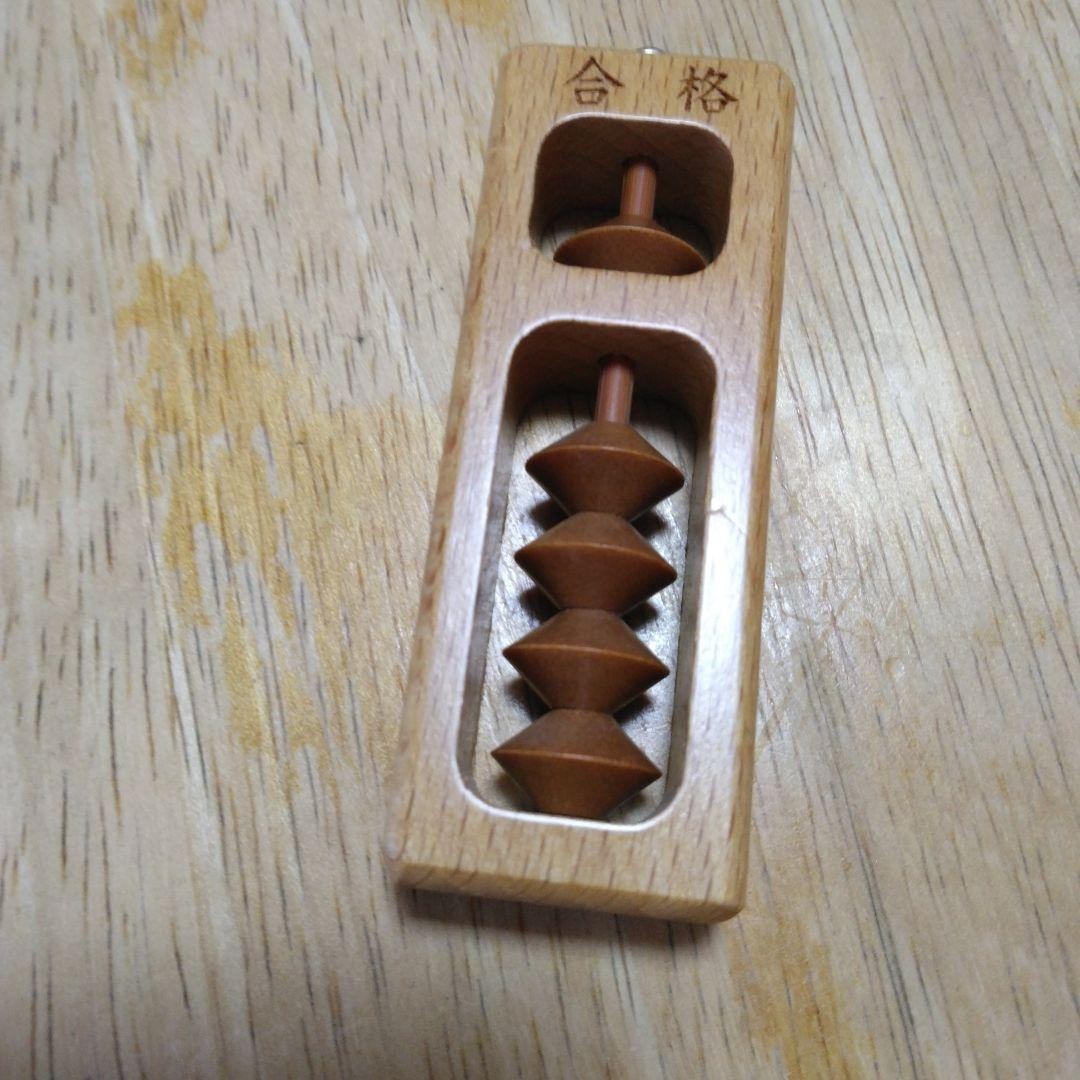 Passing Prayer Pentagon Pencil and Eraser Added Passed 5 or 9 Amulet Abacus #778