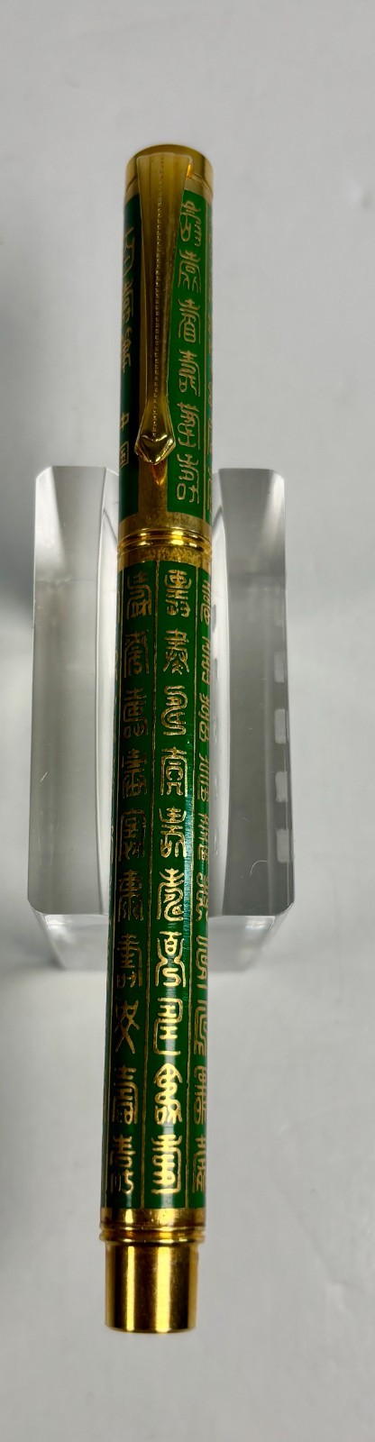 Vintage Chinese Souvenir Ballpoint Pen Green & Gold w/Brocade Gift Box
