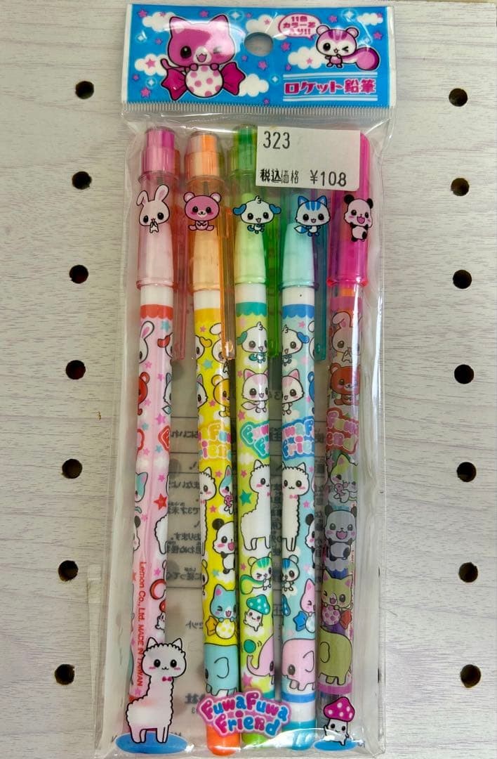 rocket pencil set of 5 #8b0b96