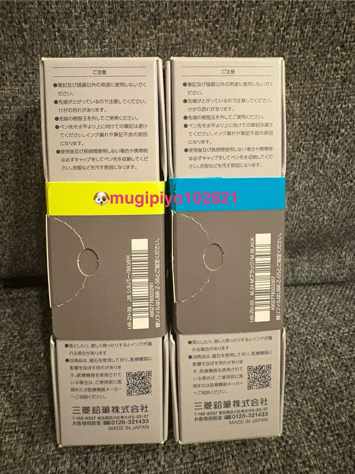 NEW MITSUBISHI PENCIL uniball ZENTO Signature Model Silver & Metallic Black Set