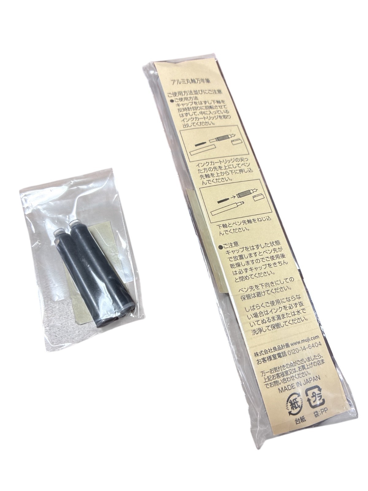 MUJI Aluminum Round Fountain Pen Fine Nib + 2 Black Ink Cartridges Set New Japan