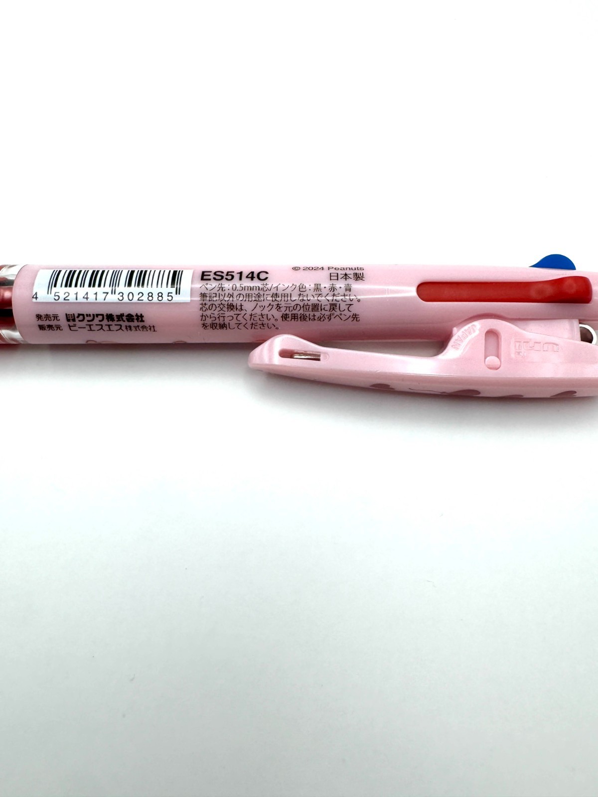 Uni Jetstream 3 color Ballpoint Pen 0.5mm Japan Limited Snoopy Miffy Sanrio