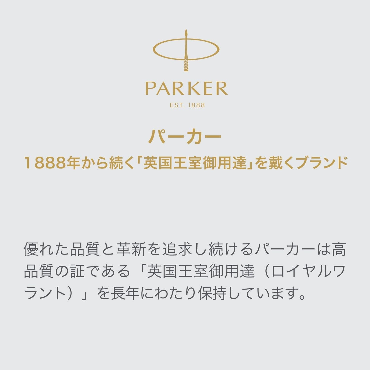 PARKER Sonnet Ballpoint Pen, Matte Black CT, Medium Nib, 1950881