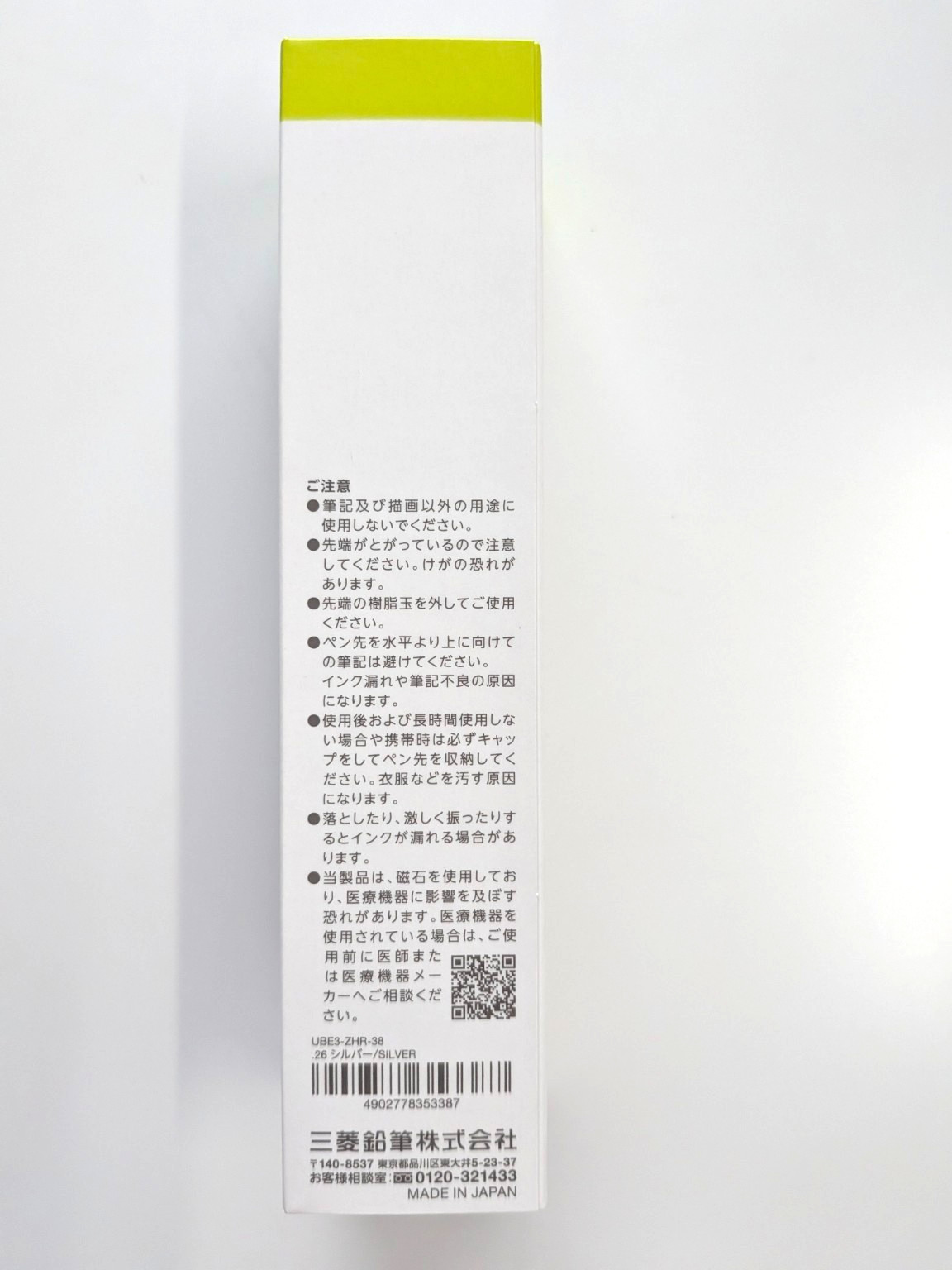 Uniball ZENTO Signature Model 3 Color Ballpoint Pen Silver 0.38mm Japan NEW