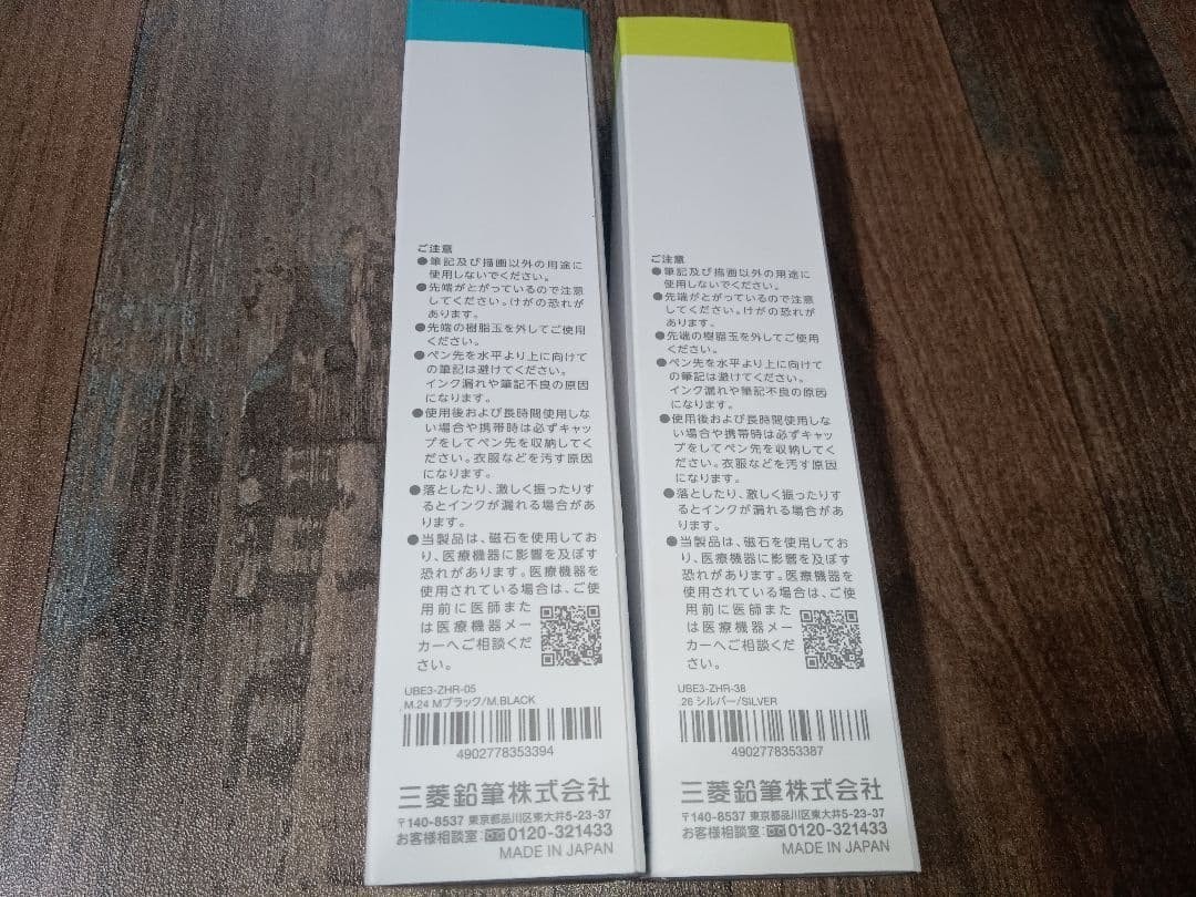 Uni-ball ZENTO Signature Model 3 Color Ballpoint Pen Set 0.5mm & 0.38mm