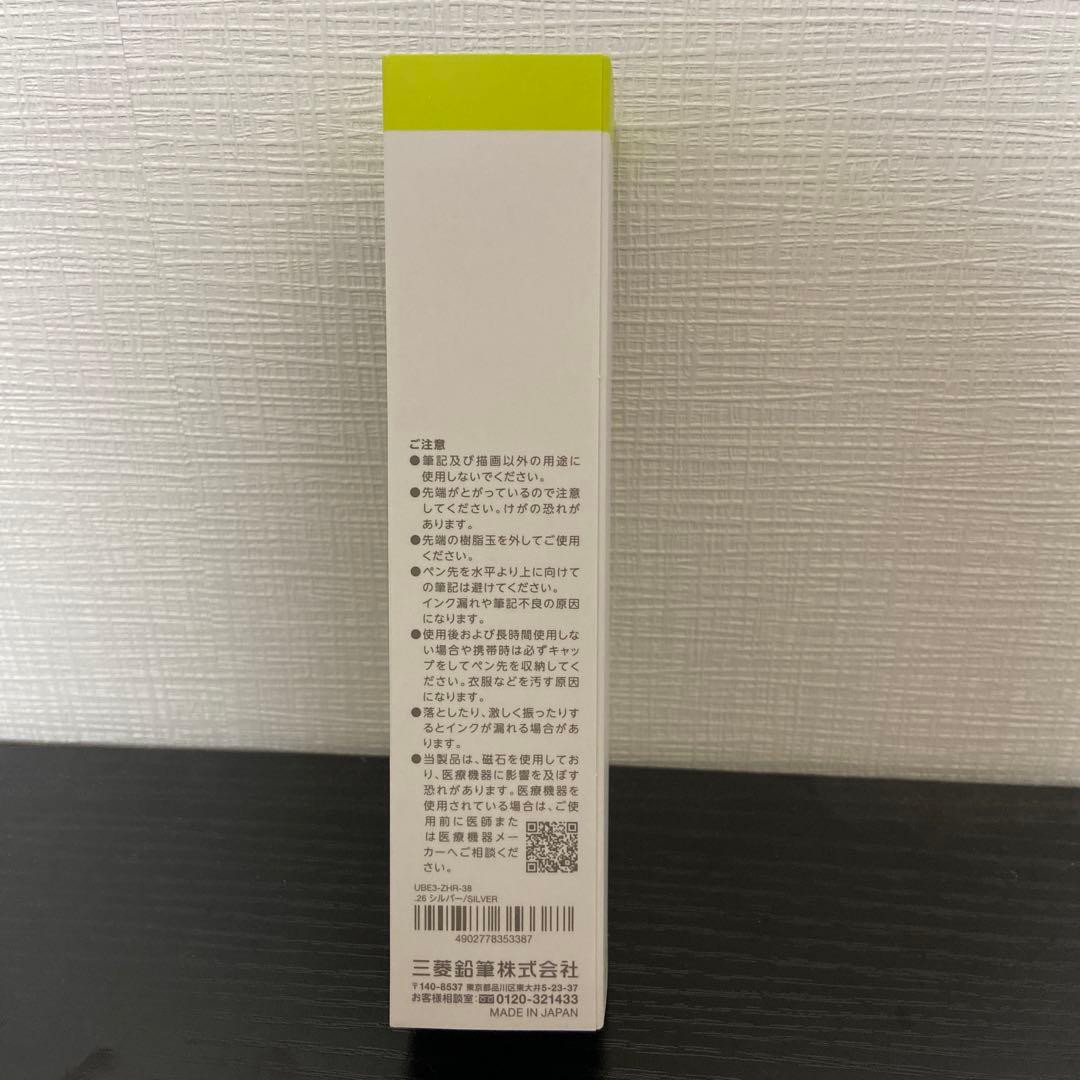 Mitsubishi uni-ball ZENTO Signature Model 3-Color Multi Ballpoint Pen 0.38mm