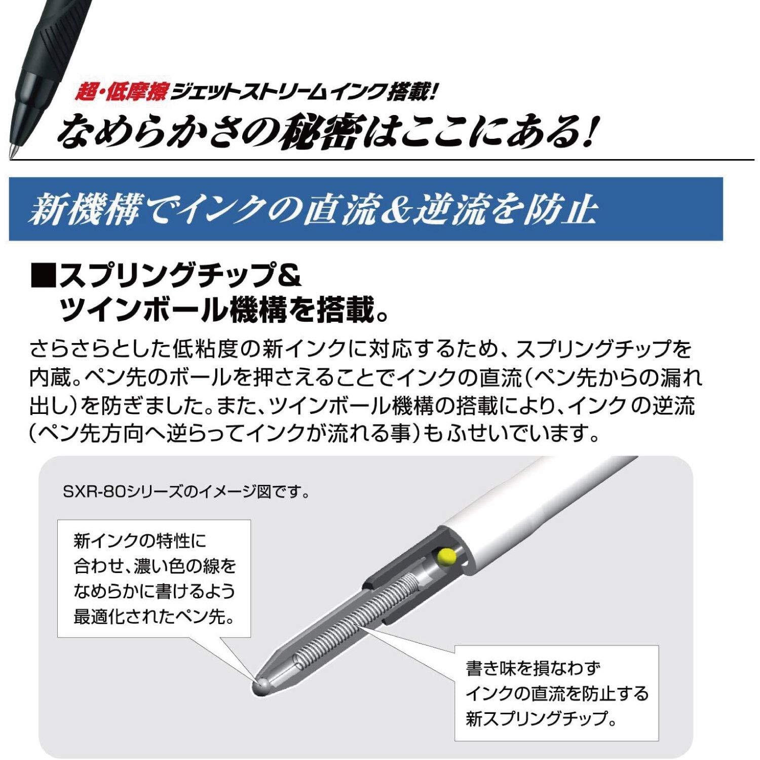 Uni Jetstream 4 in 1 Metal Edition Pen Black Red Blue Green Smooth Writing