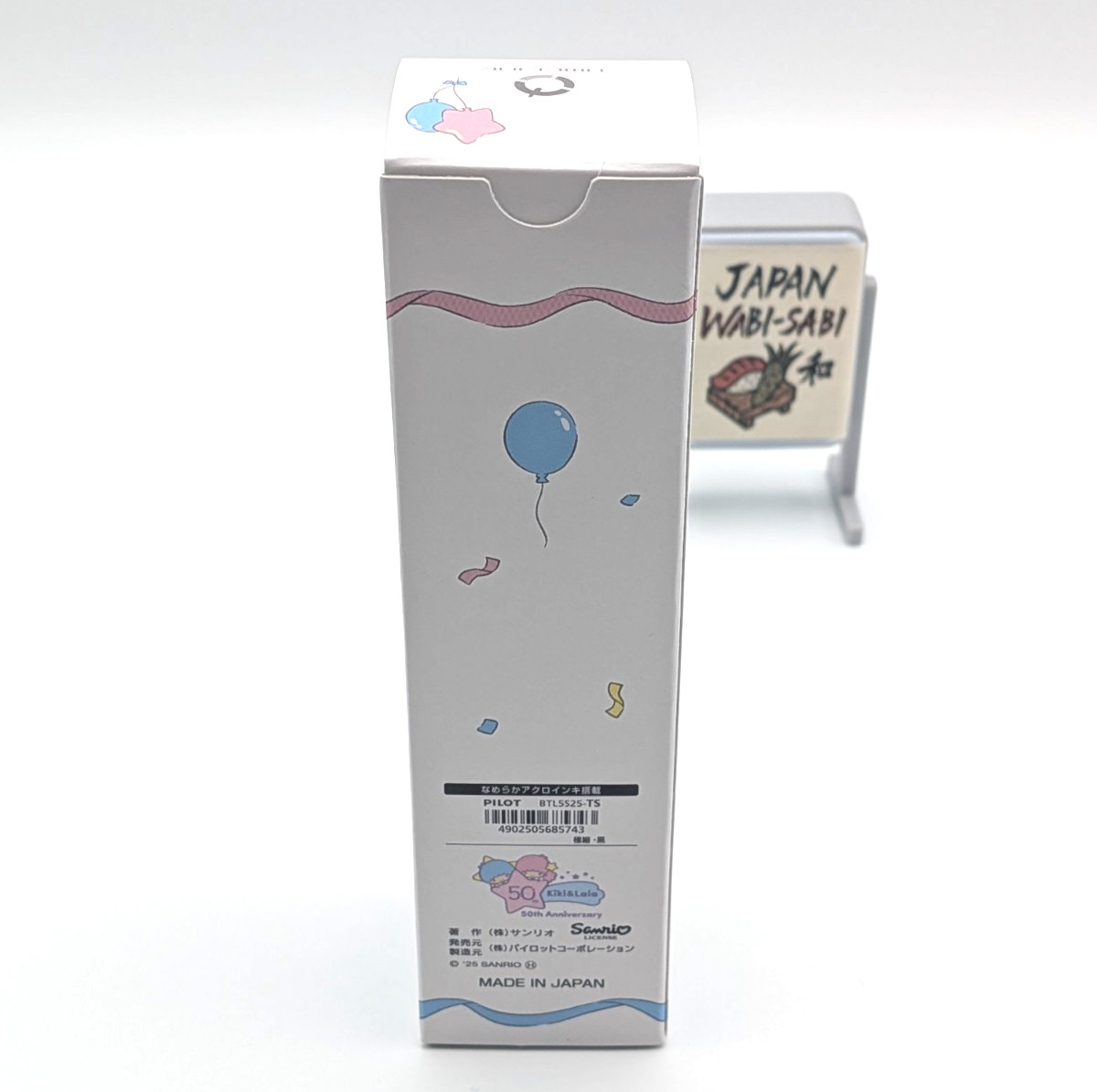 Pilot Timeline Limited Hello Kitty Kuromi Little Twin Stars Ballpoint Pen Set