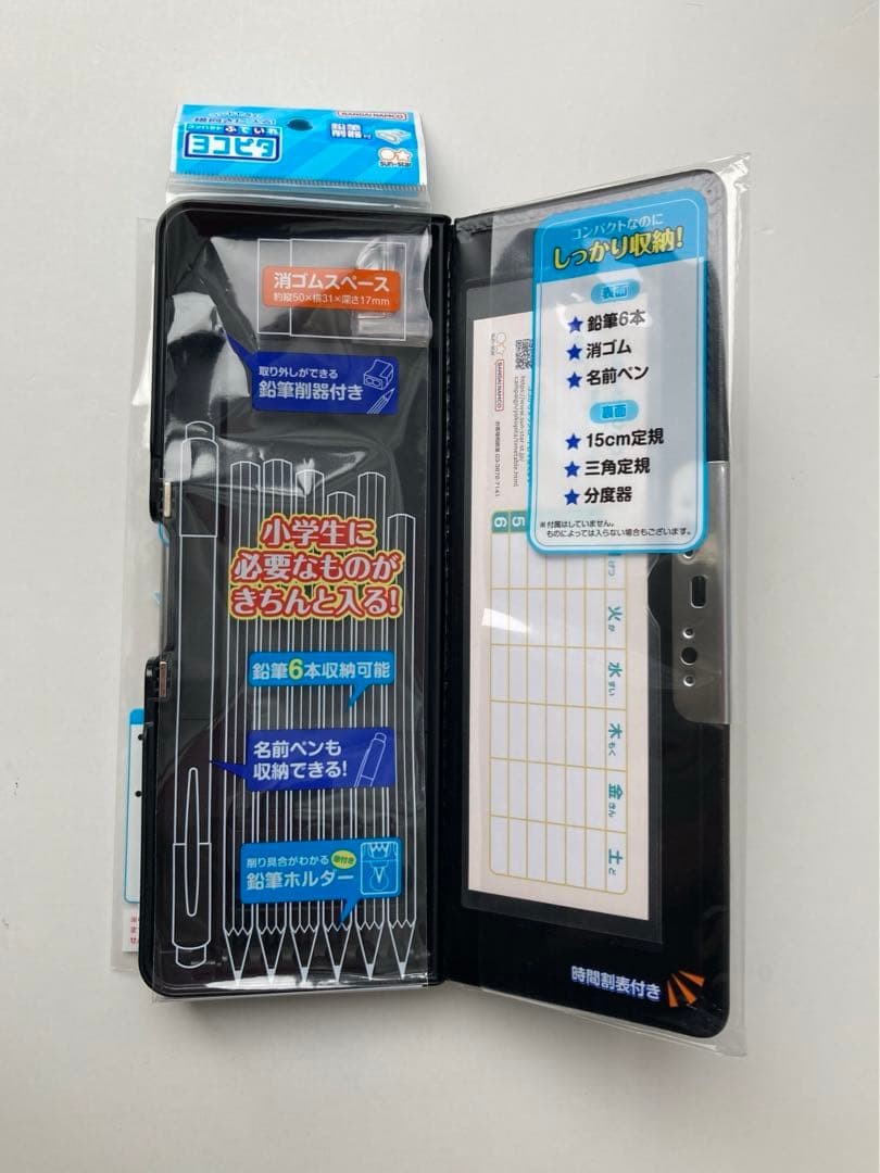 Yokopita Pencil Case, Black, Simple Pencil Case, Open on Both Sides #b70370