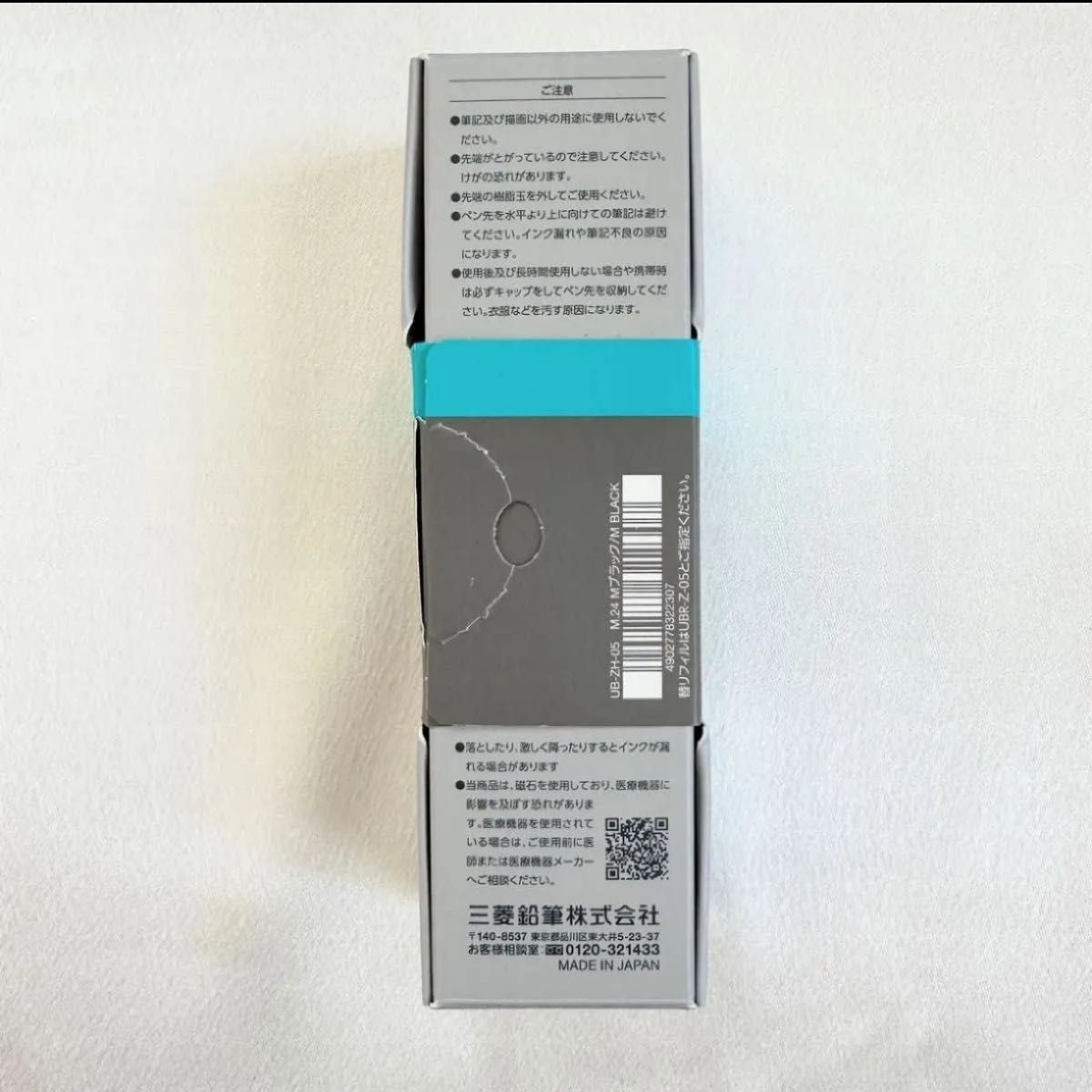 Mitsubishi Pencil Uniball Zento Signature Model Metallic Black 0.5mm Japan