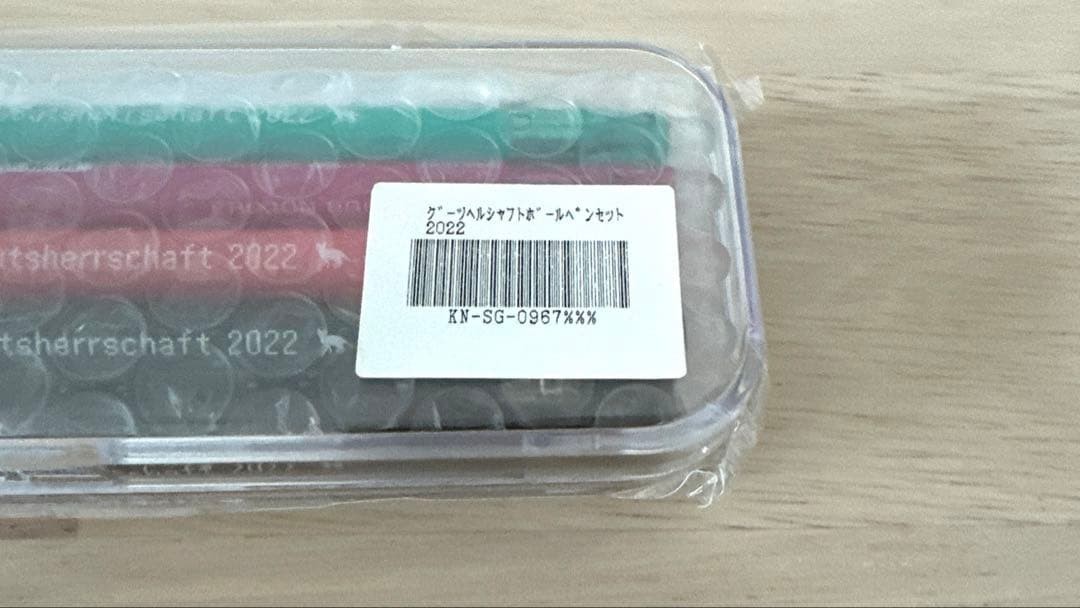 Pilot Frixion Erasable Ballpoint Pen 8 Set Shiina Ringo Tokyo Jihen 2022 Unused