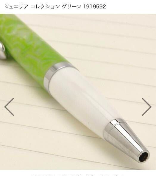 MONTEVERDE Mini Jewelria Green resin Twisted Ballpoint Pen wz/Box Japan Limited