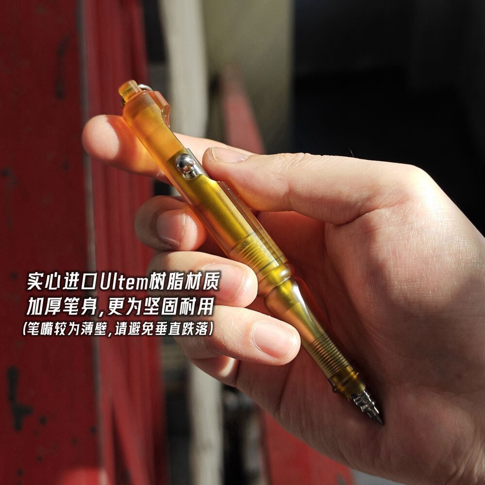 Ultem PEI+Titanium Keychain Ball Pen EDC Mechanical Pen Office Signature Pen 1pc