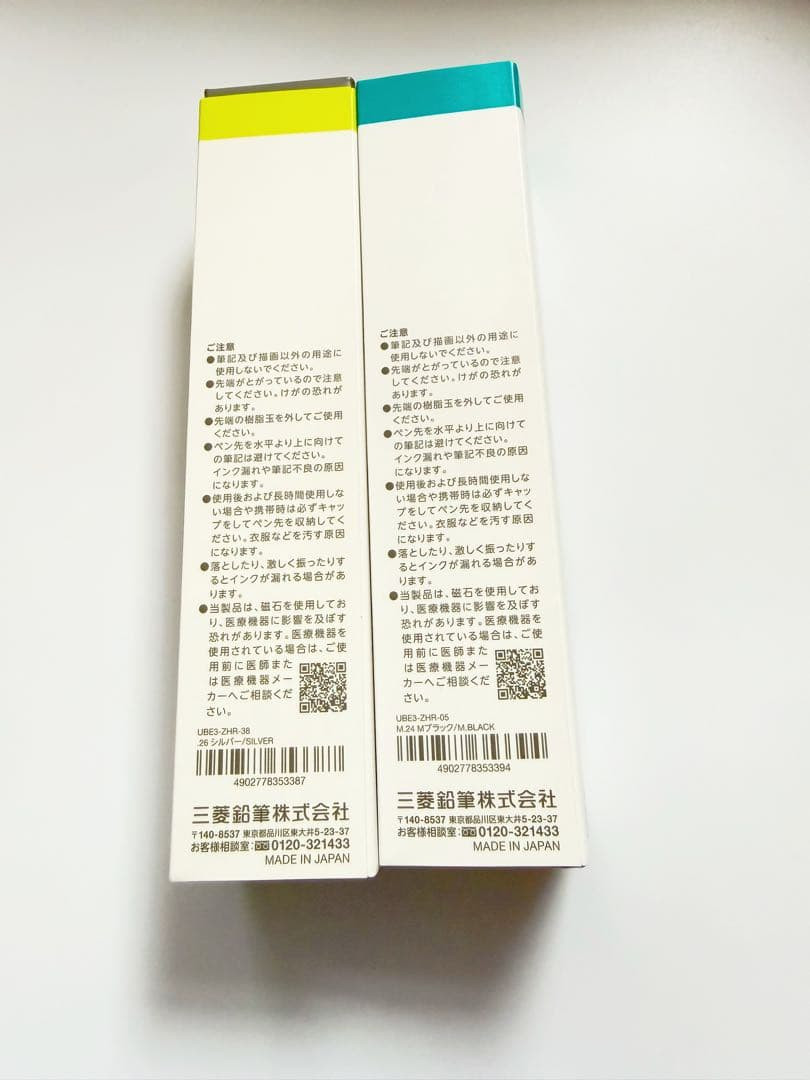 Uni-ball ZENTO Signature Model 3 Color Ballpoint Pen 0.5mm & 0.38mm Set of 2