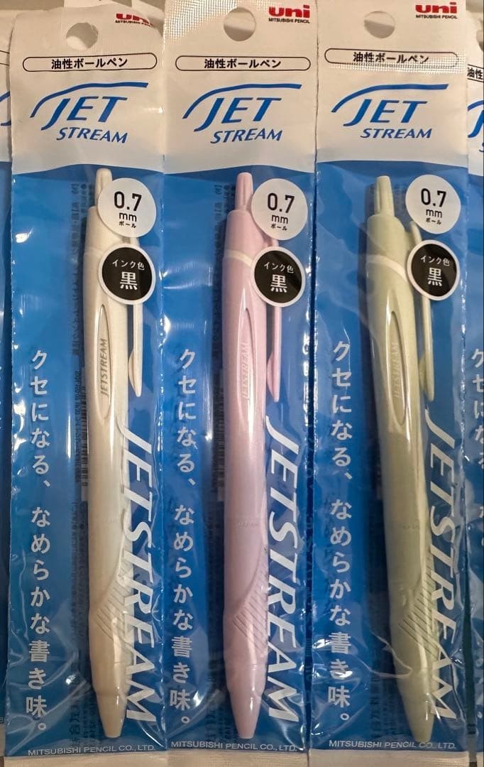 JETSTREAM 0.7 mm Ballpoint Pens, Set of 20 #0a6fdd