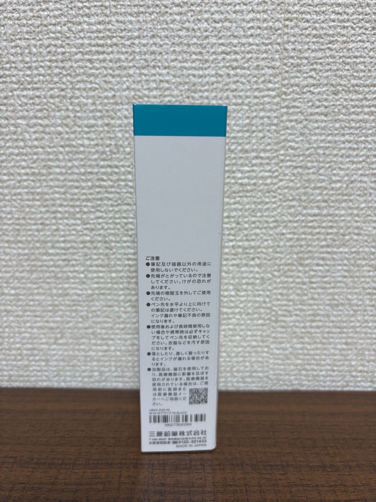 Mitsubishi uni-ball ZENTO Signature Model 3-Color Multi Ballpoint Pen 0.5mm