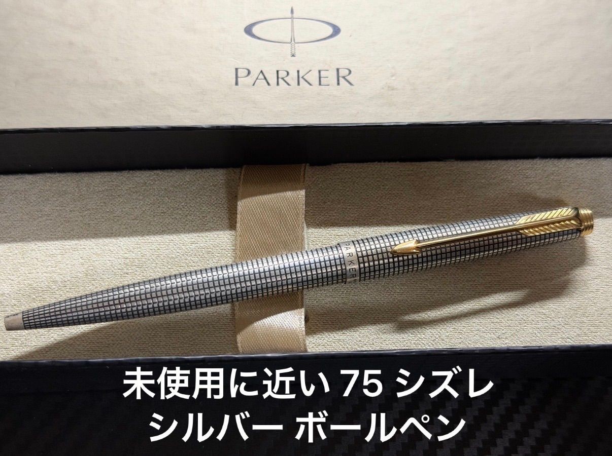 Almost unused Parker Parker 75 Shizure Sterling Silver Ballpoint Pen