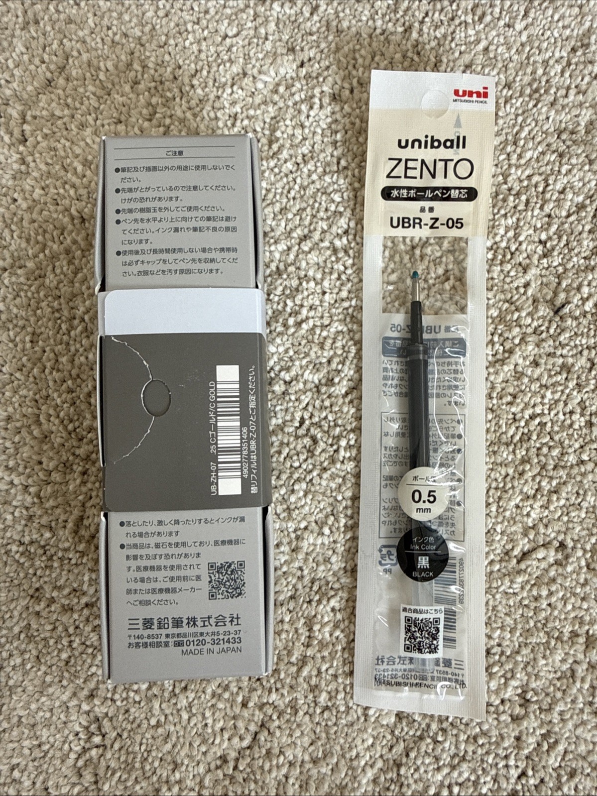 Mitsubishi Pencil Uniball ZENTO Signature Model Metallic Champagne Gold 0.7mm