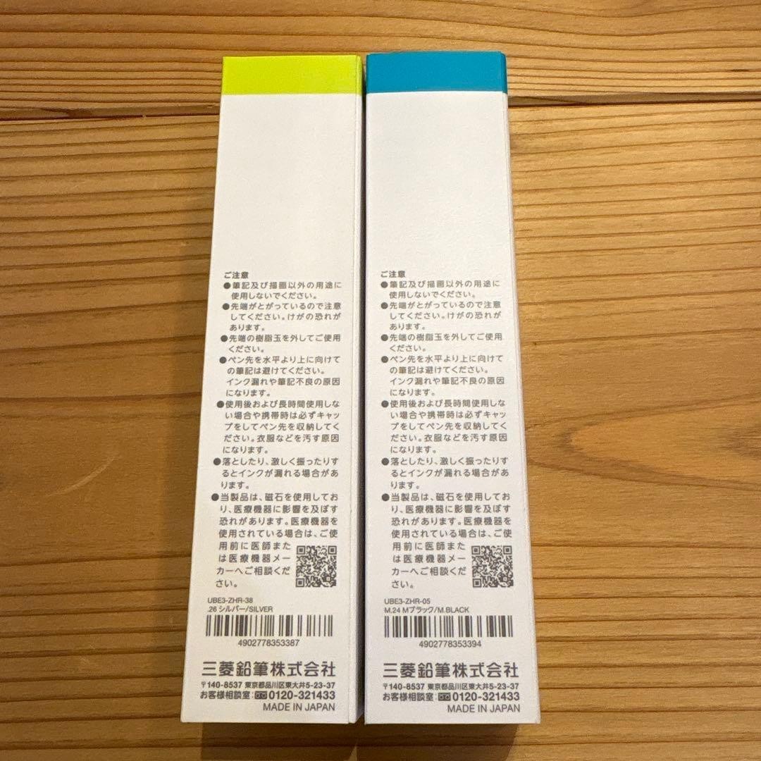 Uni-ball ZENTO Signature Model 3 Color Ballpoint Pen 0.5mm & 0.38mm 4 Set / NEW