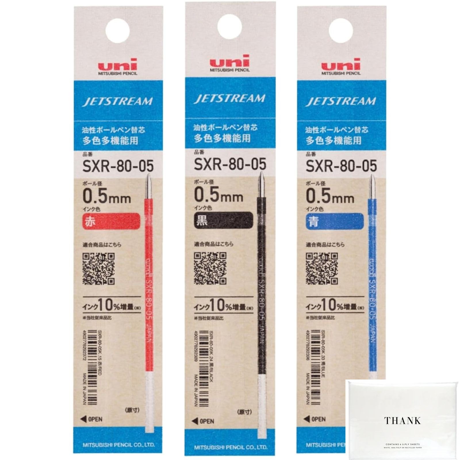 Jetstream ballpoint pen refills, 0.5mm, black, red, and blue – 1 of each color,