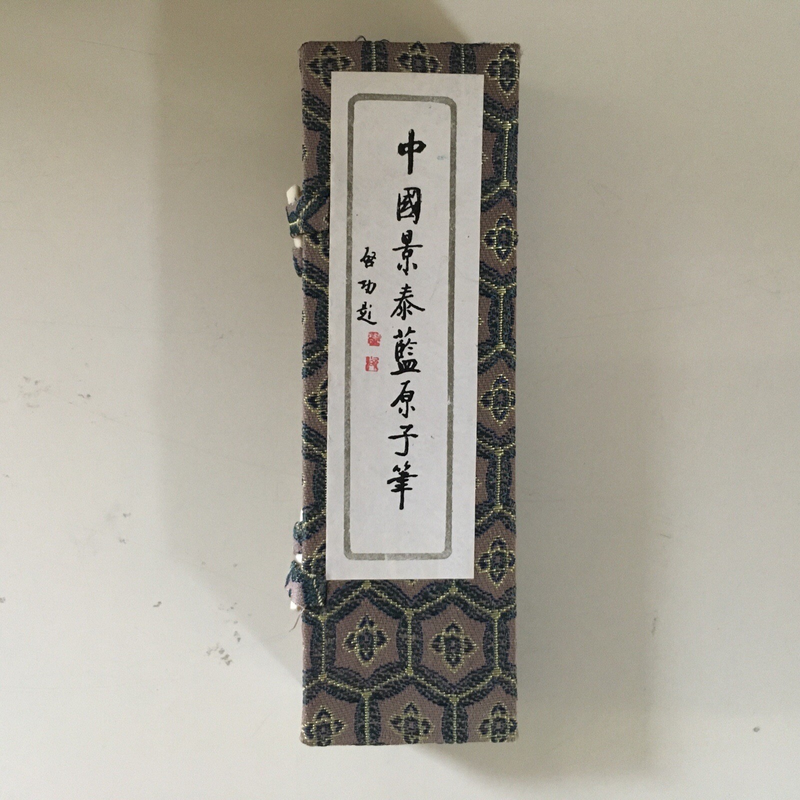 Vintage Chinese Cloisonne Enameled Ball Point Pen in Brocade Box
